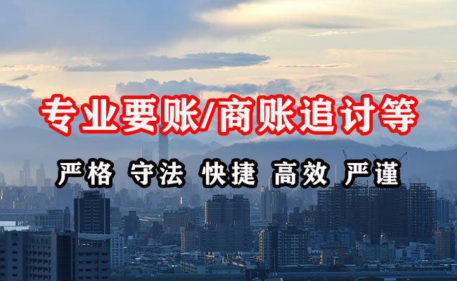 贵港收债公司