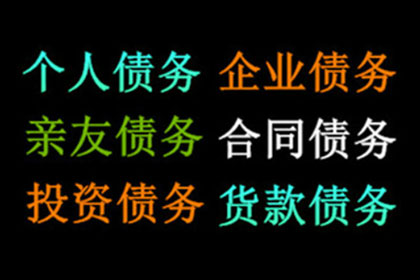 美团借款违约可能面临何种刑罚？